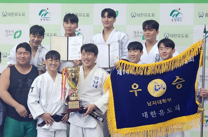 영남대 유도부, ‘청풍기전국대회’ 우승