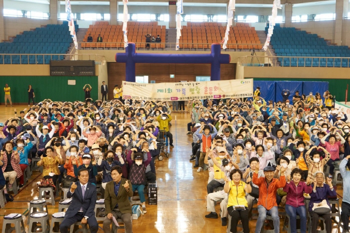 어르신종합복지관 ‘제1회 명랑운동회’ 개최