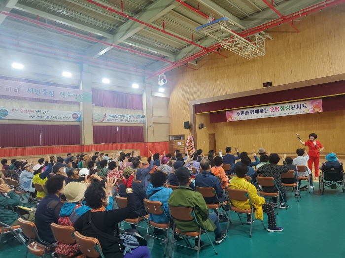 서부1동, 주민과 함께 ‘웃음힐링콘서트’