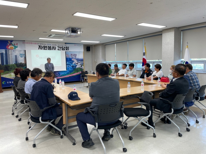 경산자봉, 진량읍 자원봉사 간담회 가져