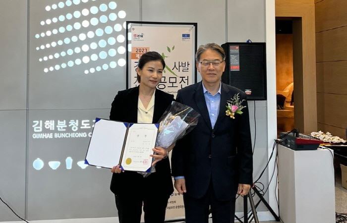경산 박수연 작가, 전국 공모전 ‘대상’