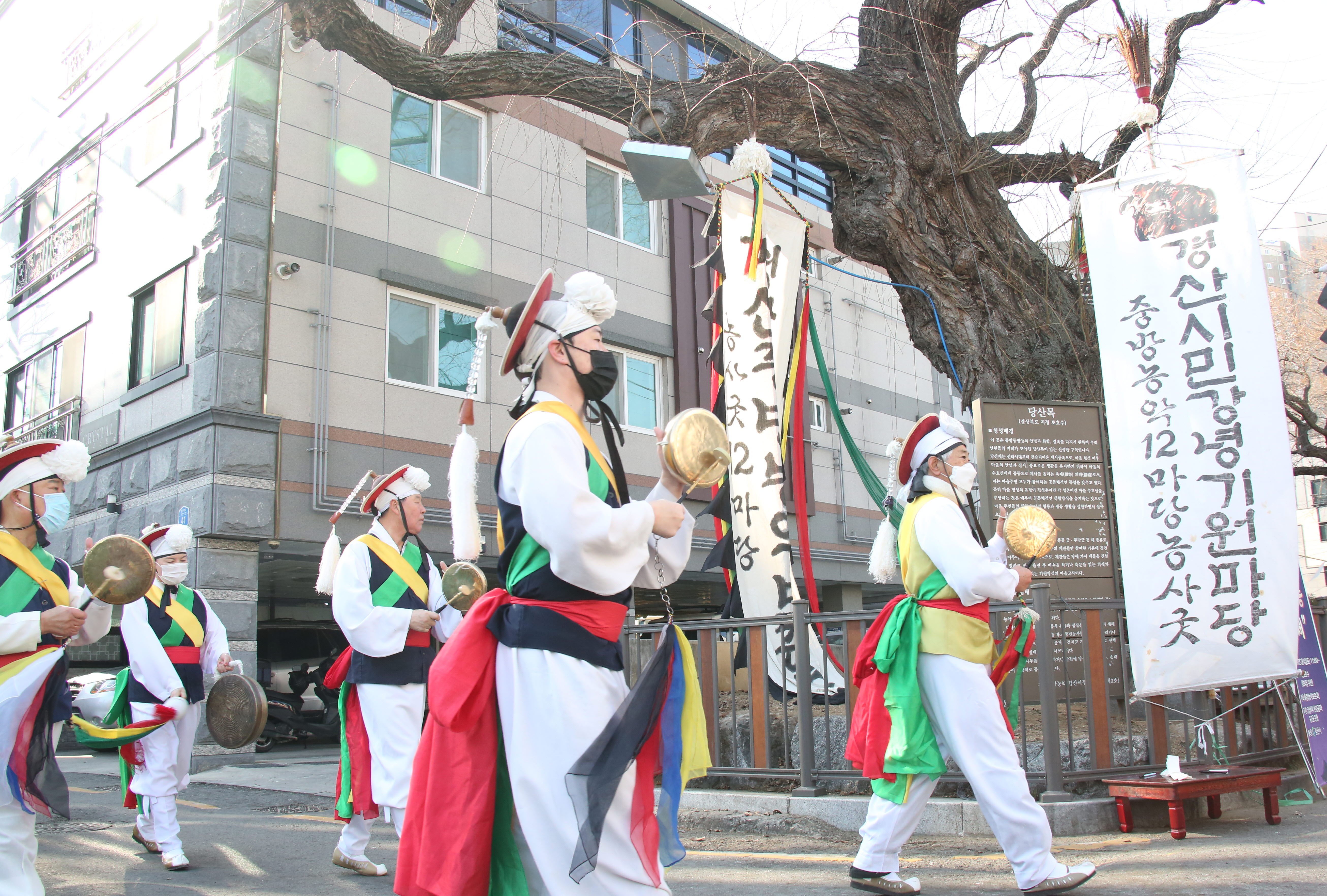 경산의 중심이 된 중방동(中方洞)