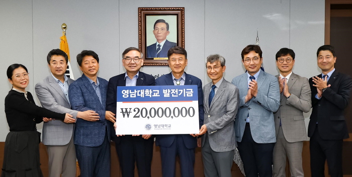 영남대 새마을국제개발학과 교수들, 대학 발전 뜻 모아 ..