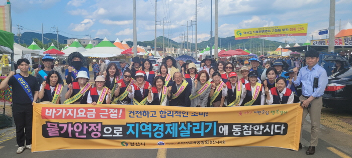 “축제, 바가지요금 근절합시다”