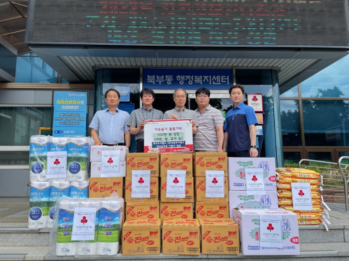 대구교통공사 경산승무부, 북부동에 100만 원 상당 후..
