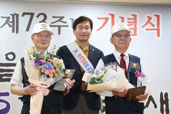 경산시, 6·25전쟁 73주년 기념식 개최