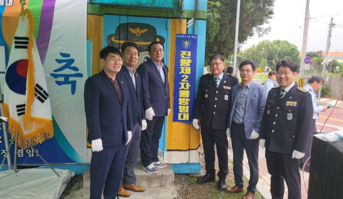 ‘진량 제2자율방범대’ 공식 발대 