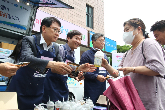 대구은행 경산영업부 ‘경산사랑 이벤트’