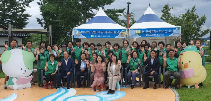 삼성현역사공원에 ‘피서지 문고’ 개장 