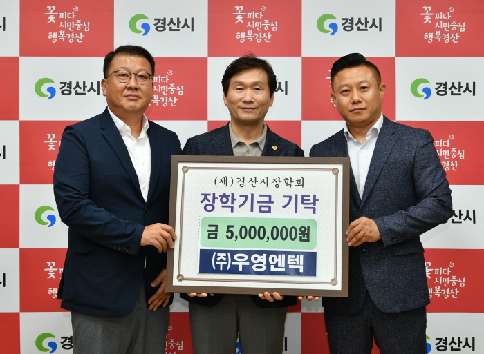 지역 인재 육성에 힘 보태는 기업인들