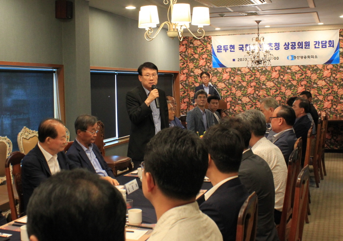 경산상의, 국회의원 초청 간담회 가져