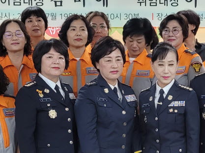 “지역 안전지킴이 역할 충실히 해낼 것”