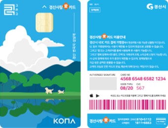 연 매출액 30억원 초과 가맹점 제한