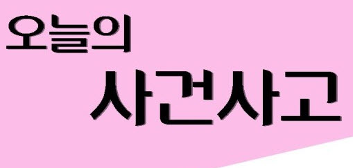 정평동 한 아파트에서 70대 남성 추락사