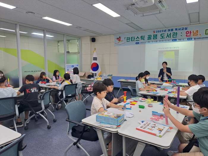 교육청정보센터, 여름 독서교실 성료