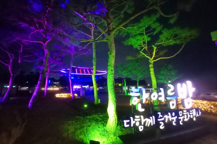 ‘빛과 조명으로 물든 삼성현역사문화공원’
