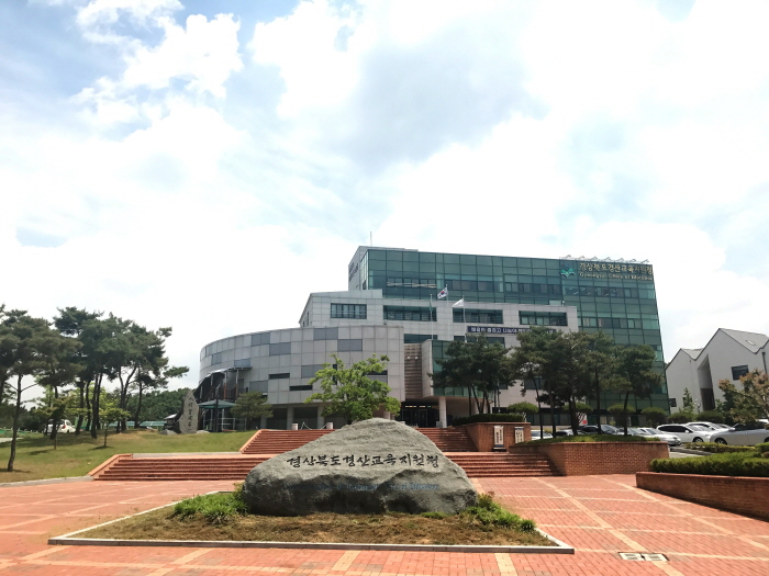 경산교육지원청 Wee센터, 전문상담인력 상담 수퍼비전 ..