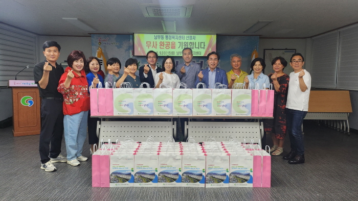 “신청사 무사 완공을 기원합니다”