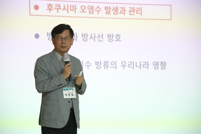 후쿠시마 오염수 방류 논란...과학인의 생각은?