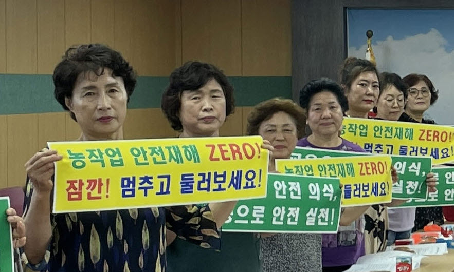 경산시 ‘농업인 안전 365 실천 캠페인’