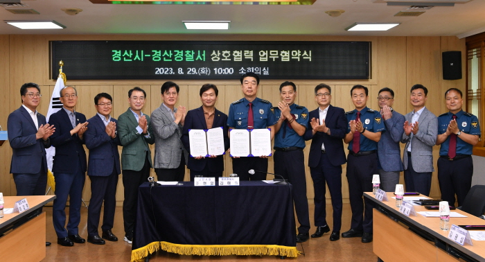 중앙파출소 10월 내 중방동 임시청사로 이전