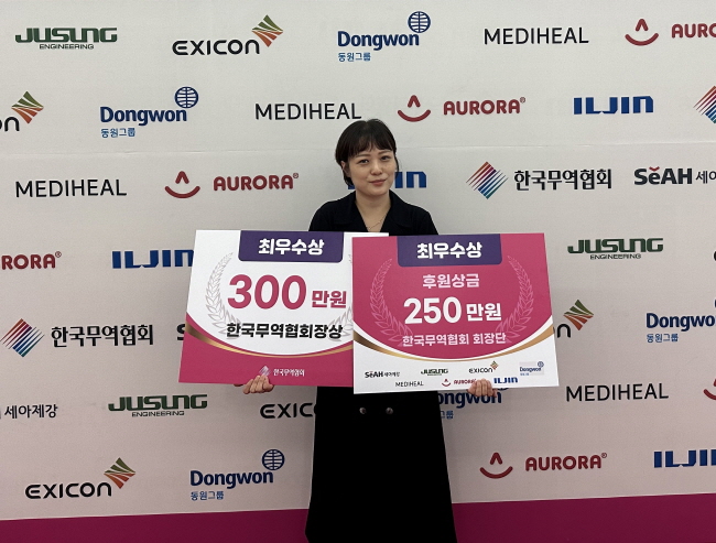 대구대 난임연구소 박효진 박사, 