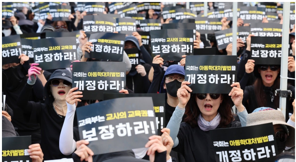 경산 교사 200여명 ‘공교육 멈춤’ 동참