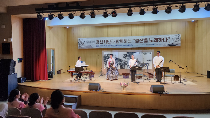 경산을 노래하다!