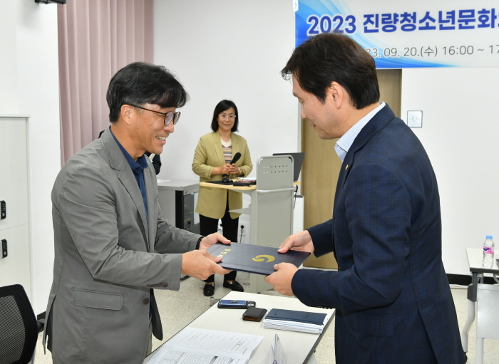 진량청소년문화의집, 체계적 운영 ‘첫 발’
