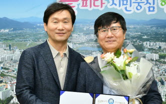 경산산학융합원 제2대 원장 임명 