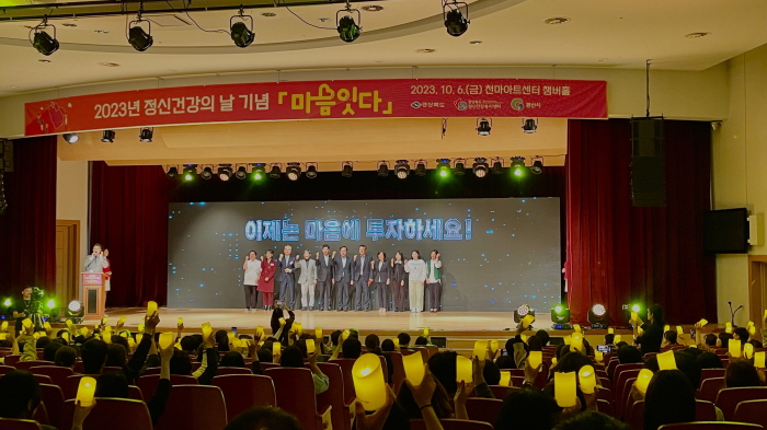 “이제는 마음에 투자하세요!”