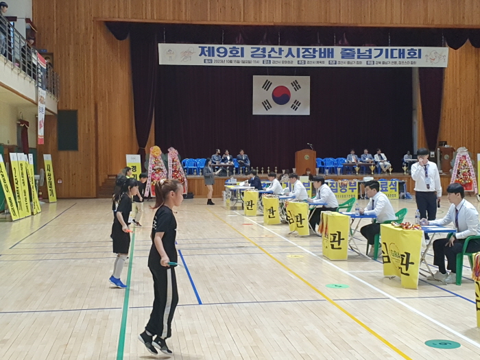 ‘제9회 경산시장배 줄넘기대회’ 열려