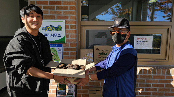 경산자봉, 커피박 고체연료 후원 