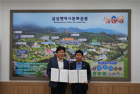 경북대 SW교육원-삼성현역사문화관 MOU 체결