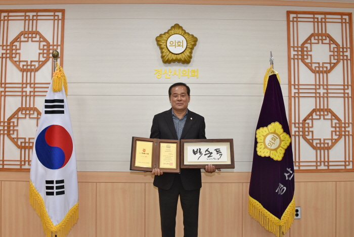 박순득 의장 ‘대한민국 자치대상’ 수상