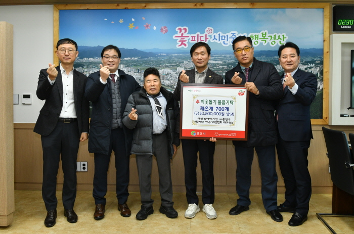 ㈜홍당부·한국기자연합회, 물품 후원