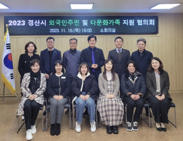 市, ‘외국인·다문화가족’ 지원방안 모색 