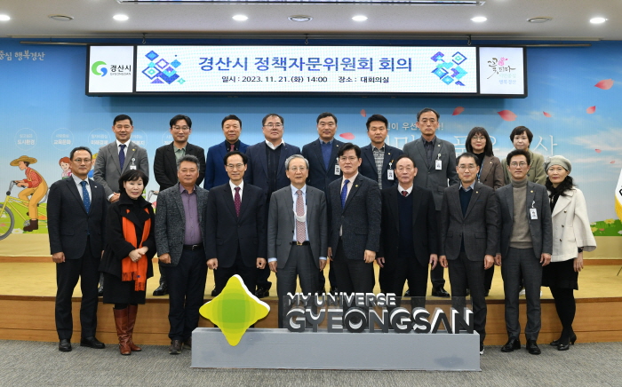 ‘경산의 씽크탱크’ 신규정책 13건 제안