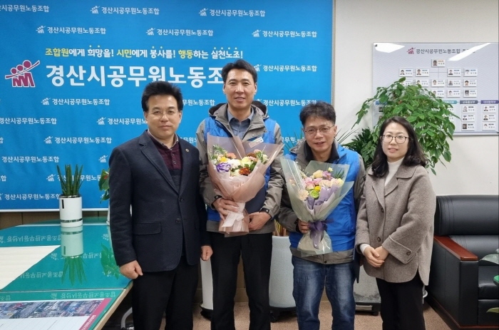 시청공무원노조, 이상현 위원장 재선 확정