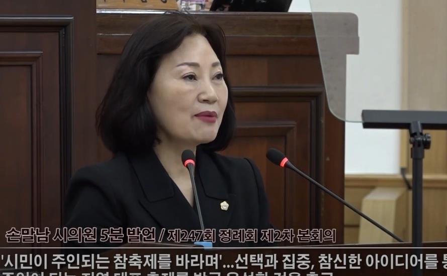 ‘친환경 그린도시’ 경산시 대책은?
