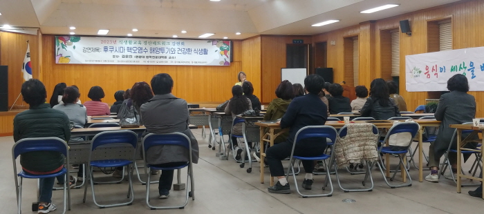 ‘식생활교육 경산네트워크’ 올해 활동 마무리