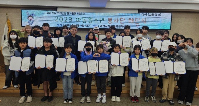 ‘자원봉사 꿈나무들’ 올해 활동 마무리