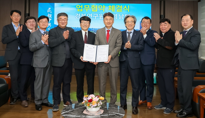 “지방시대, 지역발전 촉진에 힘 모으자”