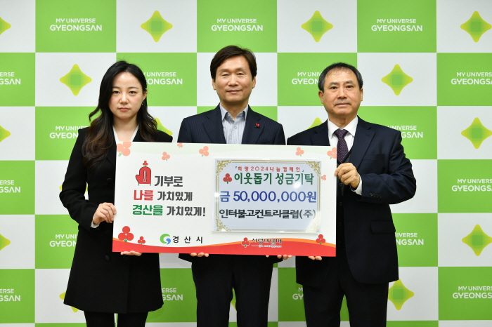 추위 녹이는 온정의 손길 이어져 