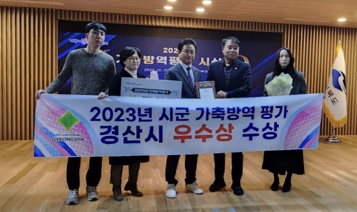 市, 가축방역시책 평가 5년 연속 수상