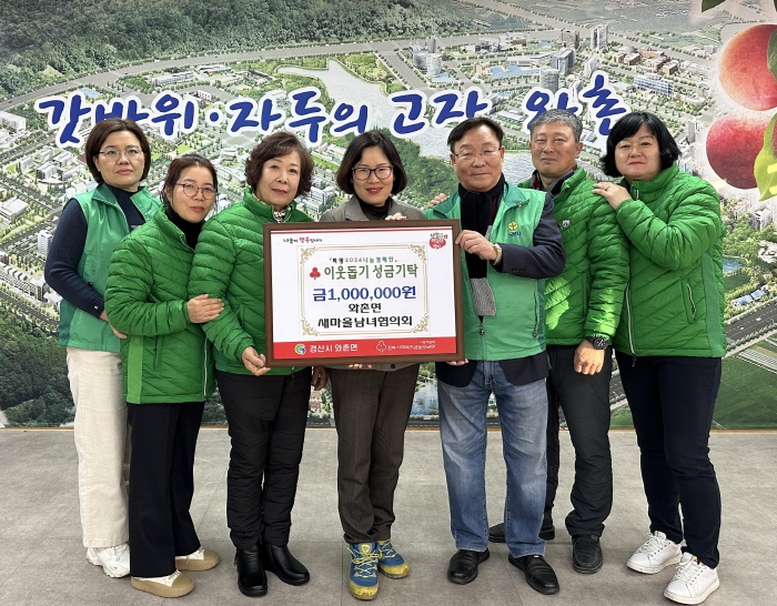 우성철강·스틸드림·가가호호미곡·경산산단...