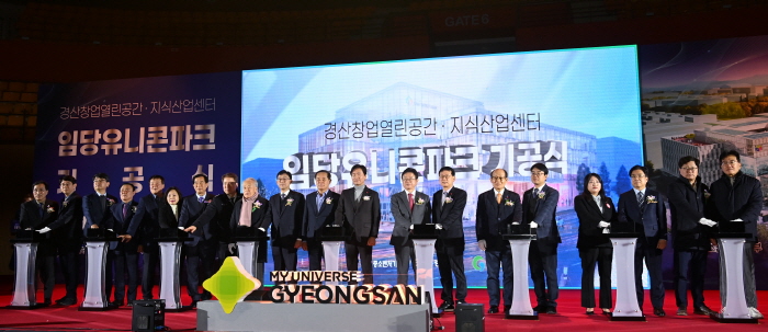 경산시 내년 국비 1,604억원 최종 확정