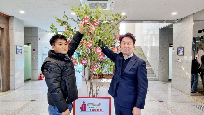 에스와이(주)·(주)광진상사·경산묘목조합...