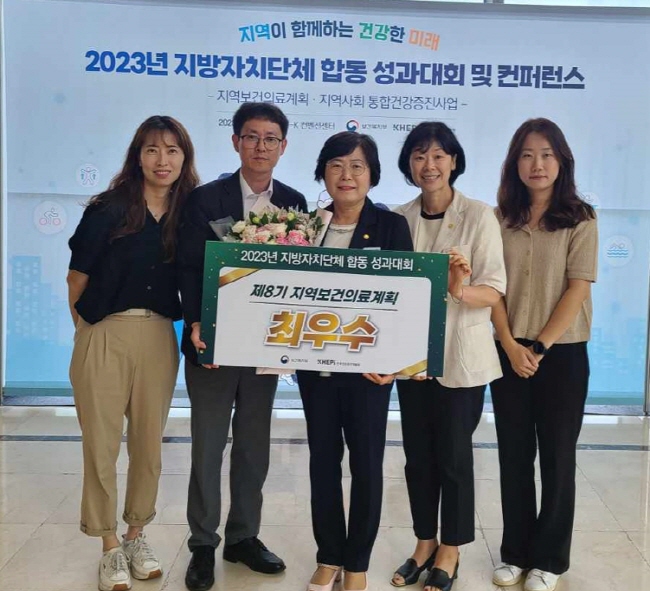 경산시보건소, 보건사업 역량 인정받아