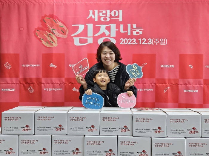 와촌면 윤동주 씨·대경월드휴먼브리지...